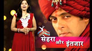 Khabar Fast Special - Salman Sehra Or Intjar   Part 1