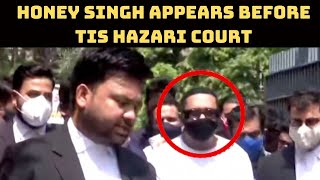 Singer Singh Appears Before Tis Hazari Court | Catch News