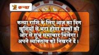 Khabarfast Rashifal:Hindi Horoscope 12 Dec 2013