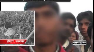 14 years girl dead body found in ranipur,haridwar