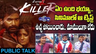 The Killer Movie Public Talk and Movie Review | Karthik Sai | Racha Ravi | Tollywood | Top Telugu TV