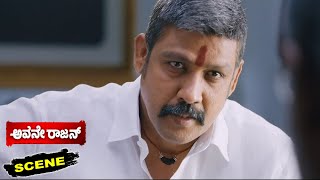 Avane Rajan Kannada Movie Scenes | Sampath Raj Warns Superior for Election Ticket | Mammootty