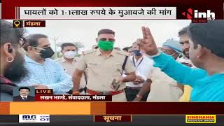 Madhya Pradesh News || ग्रामीणों ने किया चक्काजाम, सड़क हादसे में 4 लोगों की मौत का मामला