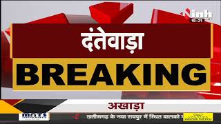 Chhattisgarh News || Dantewada में 1 लाख के इनामी सहित 2 नक्सलियों ने किया सरेंडर
