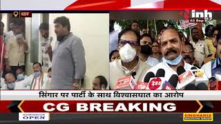 Madhya Pradesh News || Dhar में Congress का जन आक्रोश रैली को लेकर बैठक