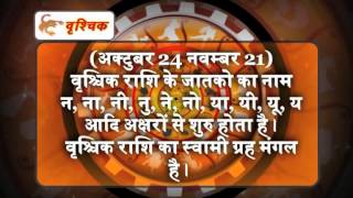 Khabarfast Rashifal:Hindi Horoscope 28-12-2013