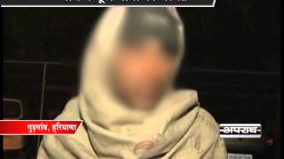 Raped In Gurgaon,Delhi