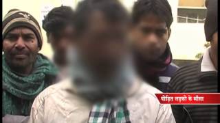 Raped Of Minor Girl In Hapur,Up