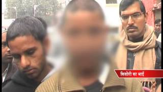 Raped Of Minor Girl In Haridwar,Uttarakhand