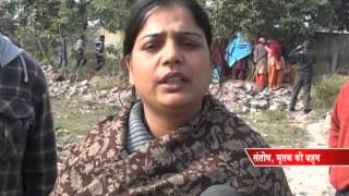 Aapradh:Lady Murder For Dowry,Gurgaon,Haryana