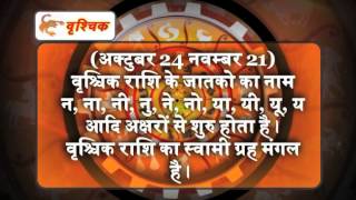 Khabarfast Rashifal:Hindi Horoscope,11-2-2014