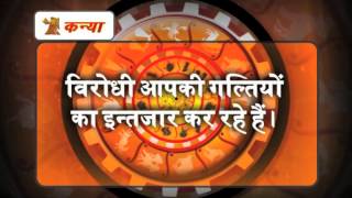 Khabarfast Rashifal: Hindi Horoscope,14-2-2014
