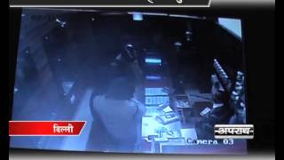 Aapradh: Loot In Jewellery Shop, Delhi
