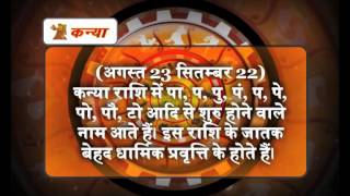 Khabarfast Rashifal:Hindi Horoscope,21-2-2014
