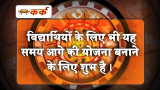 Khabarfast Rashifal:Hindi Horoscope,22-2-2014