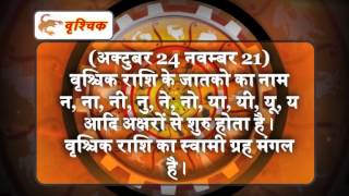 Khabarfast Rashifal:Hindi Horoscope,24-2-2014