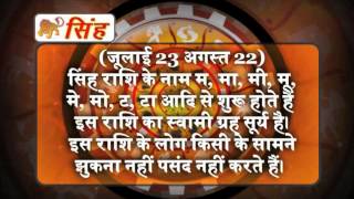 Khabarfast Rashifal: Hindi Horoscope,10-3-2014