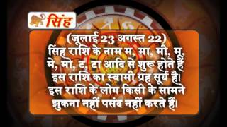 Khabarfast Rashifal: Hindi Horoscope,18-3-2014