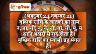 Khabarfast Rashifal: Hindi Horoscope,22-3-2014