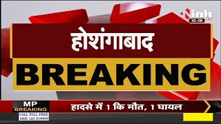 Madhya Pradesh News || अनियंत्रित होकर नाले में गिरी बस, एक मासूम की मौत