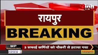 Chhattisgarh News || Chief Minister Bhupesh Baghel आज करेंगे Press Conference