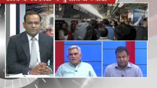Khabar Vishesh : Rail Par Sawar Modi