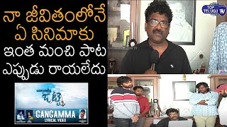 Jetty Movie Song Released By Chandra Bose | Jetty Movie Song Launch | Tollywood | Top Telugu TV