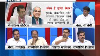 Issue Tonight : Modi Ki Manmani Per Muhar