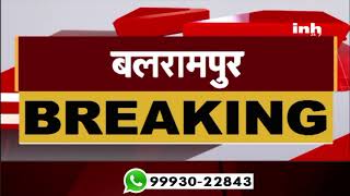 Chhattisgarh News || Balrampur, अनियंत्रित होकर बीच सड़क पर छात्रों से भरा पलटा ऑटो