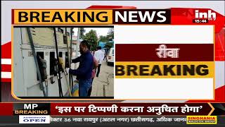 Madhya Pradesh News || Rewa, नगर निगम एवं राजस्व अधिकारियों ने किया सील
