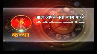 Khabarfast Rashifal : Hindi Horoscope,25-7-2014