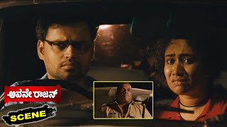 Avane Rajan Kannada Movie Scenes | Police Officer Chases Couple & Smash Them Away
