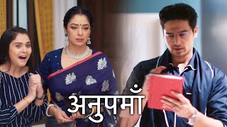 Anupama | 04th Sep 2021 Episode Update | Anuj Ke Karan Badhi Anupama Ki Mushkile
