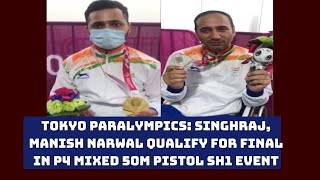 Tokyo Paralympics: Singhraj, Manish Narwal Qualify For Final In P4 Mixed 50m Pistol SH1 Event