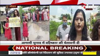 Madhya Pradesh News || बदहाल सड़कों पर उतरी महिलाएं, पानी से भरे गड्ढों में किया 'रैंप वॉक