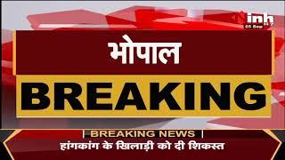 Madhya Pradesh News || Bhopal, 5 बदमाशों ने चाकू मारकर की युवक की हत्या