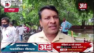 मंडलायुक्त ने सुनी जनता की समस्याएं | Divisional Commissioner listened to the problems of the public
