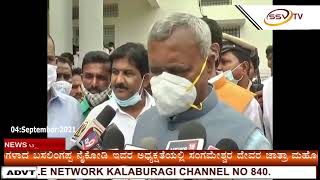 ಮೈಸೂರಿನಲ್ಲಿ ವಿದ್ಯಾರ್ಥಿನಿ ಮೇಲೆ ಅತ್ಯಾಚಾರ ಹಾಗೂ ಹಲ್ಲೆ   ನಡೆದಿಲ್ಲ ಎಂದು ಸಚಿವ ಎಸ್ ಟಿ ಸೋಮಶೇಖರ ಸ್ಪಷ್ಟನೆ.