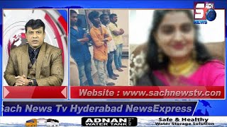 HYDERABAD NEWS EXPRESS | Disha Case Mein Encounter Ko Lekar Ho Rahi Hai Investigation | SACH NEWS |