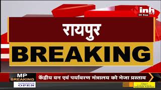 Chhattisgarh News || IPS Officers की अदला-बदली, देर रात गृह विभाग ने जारी किया आदेश