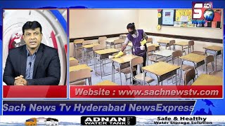 HYDERABAD NEWS EXPRESS | School Mein Principal Aur Teachers Hue Corona Se Mutasir | SACH NEWS |