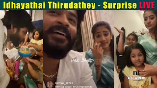 ????VIDEO: Navin and Hima Bindhu Surprise LIVE  | Idhayathai Thirudathe Vinayagar Chaturthi Episodes