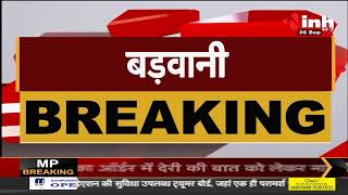 MP News || Congress की आदिवासी अधिकार समागम जन आक्रोश रैली, Former CM Kamal Nath होंगे शामिल