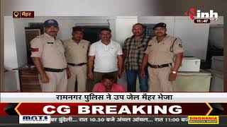 Madhya Pradesh News || Maihar, जेल ब्रेक का दूसरा आरोपी गिरफ्तार