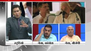 Khabar Vishesh : Congress Ki Kosis - 1