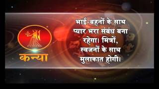 Khabarfast Rashifal : Hindi Horoscope,6-8-2014