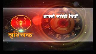 Khabarfast Rashifal : Hindi Horoscope,8-8-2014