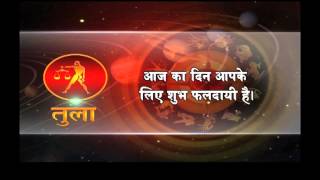 Khabarfast Rashifal : Hindi Horoscope,11-9-2014