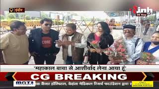 Bhajan Samraat Anup Jalota पहुंचे Indore | मीडिया से की खास बातचीत