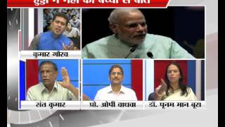 Khabar Vishesh : Modi Present Hudda Absent - 2